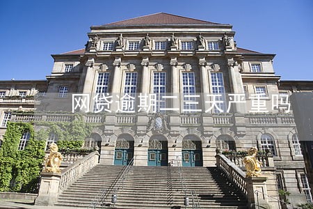 网贷逾期二三天严重吗 网贷逾期二三天严重吗
