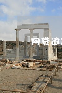 网贷逾期五个月以上