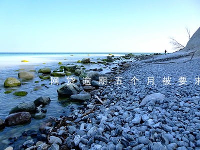 网贷逾期五个月被要求一次性结清 网贷逾期五个月被要求一次性结清