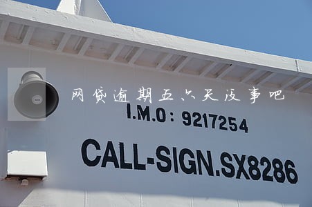 网贷逾期五六天没事吧