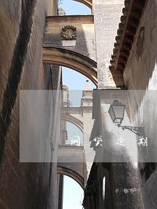 网贷逾期五年不还 网贷逾期五年不还