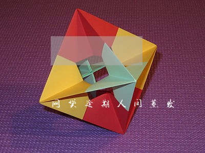 网贷逾期人间蒸发 网贷逾期人间蒸发