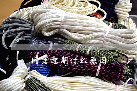 网贷逾期什么原因 网贷逾期什么原因