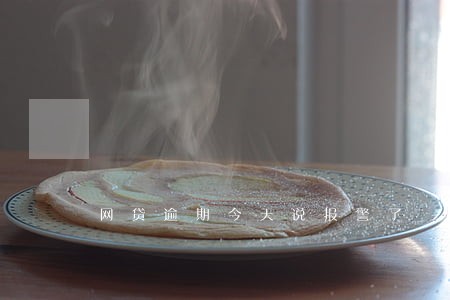 网贷逾期今天说报警了 网贷逾期今天说报警了