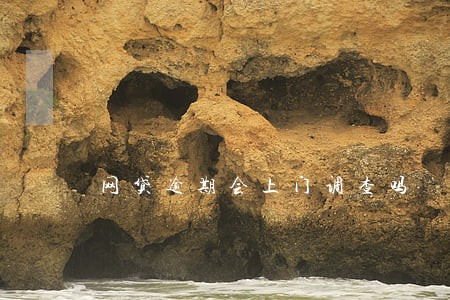 网贷逾期会上门调查吗 网贷逾期会上门调查吗