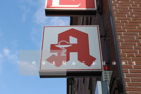 网贷逾期会不会冻结微信的钱 网贷逾期会不会冻结微信的钱