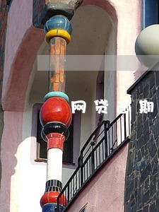 网贷逾期会不会寄假的律师函
