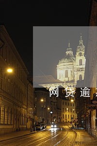 网贷逾期会不会影响微信零钱 网贷逾期会不会影响微信零钱