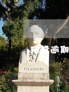 网贷逾期会不会影响所有银行卡 网贷逾期会不会影响所有银行卡