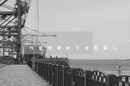 网贷逾期会不会累家人 网贷逾期会不会累家人
