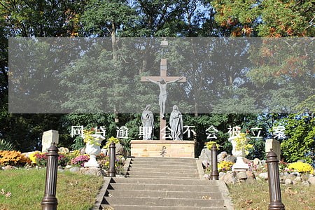 网贷逾期会不会被立案 网贷逾期会不会被立案
