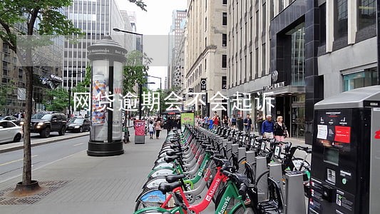 网贷逾期会不会起诉 网贷逾期会不会起诉