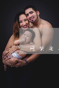 网贷逾期会影响房贷扣款吗 网贷逾期会影响房贷扣款吗