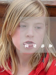 网贷逾期会影响还房贷吗 网贷逾期会影响还房贷吗
