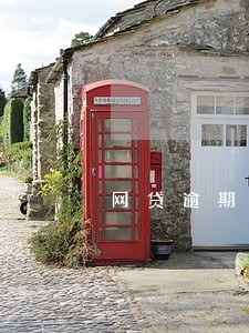 网贷逾期会报通讯录吗 网贷逾期会报通讯录吗