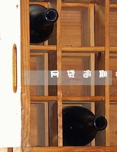 网贷逾期会有催收人上门吗 网贷逾期会有催收人上门吗
