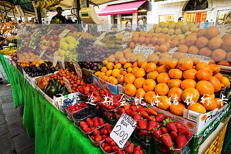 网贷逾期会比冻结银行卡吗 网贷逾期会比冻结银行卡吗