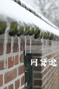 网贷逾期会炸通讯录违法吗 网贷逾期会炸通讯录违法吗