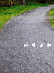 网贷逾期会爆多久的通话记录 网贷逾期会爆多久的通话记录