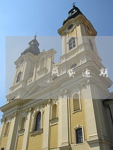 网贷逾期会被全国通缉吗 网贷逾期会被全国通缉吗