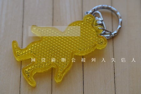 网贷逾期会被列入失信人名单吗 网贷逾期会被列入失信人名单吗