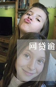 网贷逾期会被封房子吗 网贷逾期会被封房子吗