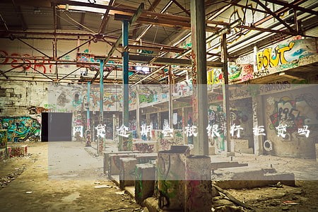 网贷逾期会被银行拒贷吗