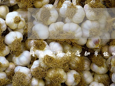 网贷逾期会通知单位吗 网贷逾期会通知单位吗