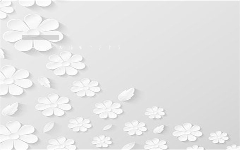 网贷逾期信用卡下卡了