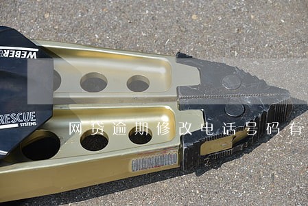 网贷逾期修改电话号码有用吗 网贷逾期修改电话号码有用吗