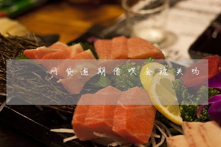 网贷逾期借呗会被关吗