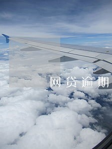 网贷逾期借呗还能开通吗 网贷逾期借呗还能开通吗