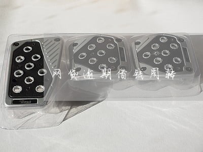 网贷逾期借钱周转 网贷逾期借钱周转