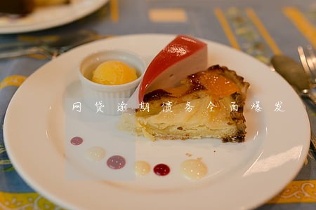 网贷逾期债务全面爆发 网贷逾期债务全面爆发