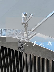 网贷逾期债权转让价格 网贷逾期债权转让价格