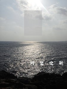 网贷逾期催收上村委会 网贷逾期催收上村委会