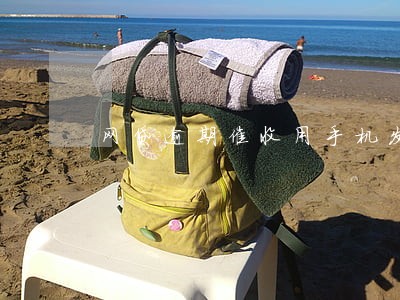 网贷逾期催收用手机发消息 网贷逾期催收用手机发消息