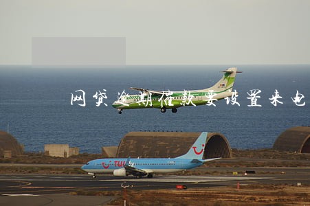 网贷逾期催款要设置来电铃声 网贷逾期催款要设置来电铃声