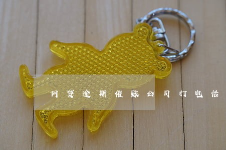 网贷逾期催账公司打电话怎么办 网贷逾期催账公司打电话怎么办