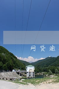 网贷逾期入伍销户有什么影响 网贷逾期入伍销户有什么影响
