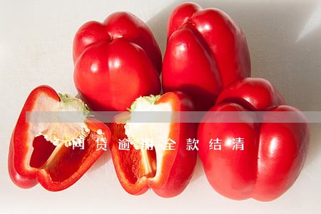 网贷逾期全款结清 网贷逾期全款结清