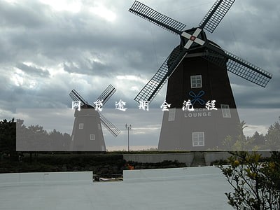 网贷逾期全流程 网贷逾期全流程