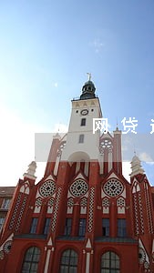 网贷逾期六七千 网贷逾期六七千