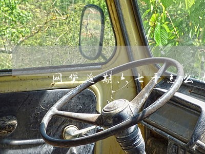 网贷逾期六七千怎么办 网贷逾期六七千怎么办