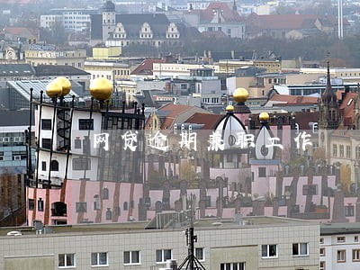 网贷逾期兼职工作 网贷逾期兼职工作