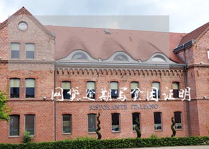 网贷逾期写贫困证明 网贷逾期写贫困证明