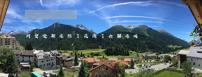 网贷逾期冻结了还清了会解冻吗
