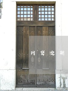网贷逾期冻结怎么解冻 网贷逾期冻结怎么解冻