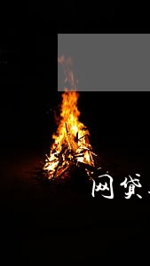 网贷逾期减免滞纳金 网贷逾期减免滞纳金