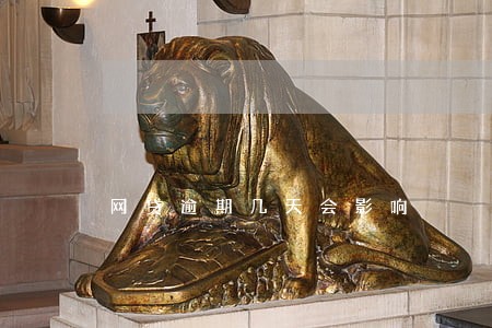网贷逾期几天会影响 网贷逾期几天会影响